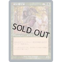 [EX+](FOIL)(旧枠仕様)獣に囁く者/Beast Whisperer《日本語》【TSR】
