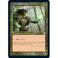 (旧枠仕様)エルフの神秘家/Elvish Mystic《日本語》【TSR】