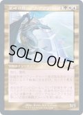 [EX+](FOIL)(旧枠仕様)策略の龍、アルカデス/Arcades, the Strategist《日本語》【TSR】