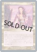 (旧枠仕様)血編み髪のエルフ/Bloodbraid Elf《日本語》【TSR】