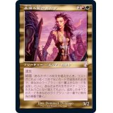 (旧枠仕様)血編み髪のエルフ/Bloodbraid Elf《日本語》【TSR】