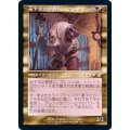 (FOIL)(旧枠仕様)地下牢の管理人、グレンゾ/Grenzo, Dungeon Warden《日本語》【TSR】