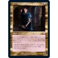 [EX+](旧枠仕様)アゾリウスの造反者、ラヴィニア/Lavinia, Azorius Renegade《日本語》【TSR】
