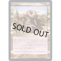 [EX+](FOIL)(旧枠仕様)クァーサルの群れ魔道士/Qasali Pridemage《日本語》【TSR】
