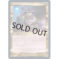 [EX+](FOIL)(旧枠仕様)密航者、スライムフット/Slimefoot, the Stowaway《日本語》【TSR】
