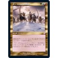 (旧枠仕様)ティムールの隆盛/Temur Ascendancy《日本語》【TSR】