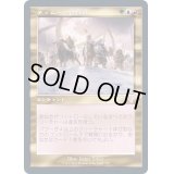 (FOIL)(旧枠仕様)ティムールの隆盛/Temur Ascendancy《日本語》【TSR】