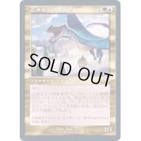 [EX+](FOIL)(旧枠仕様)三角エイの捕食者/Trygon Predator《日本語》【TSR】