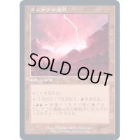 [EX+](FOIL)(旧枠仕様)ラムナプの遺跡/Ramunap Ruins《日本語》【TSR】