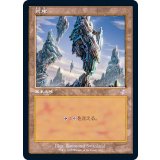 (旧枠仕様)荒地/Wastes《日本語》【TSR】