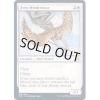 (FOIL)エイヴンの思考検閲者/Aven Mindcensor《英語》【TSR】