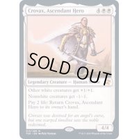 (FOIL)隆盛なる勇士クロウヴァクス/Crovax, Ascendant Hero《英語》【TSR】