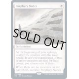 (FOIL)斑岩の節/Porphyry Nodes《英語》【TSR】