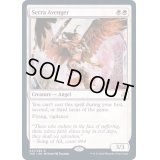 (FOIL)セラの報復者/Serra Avenger《英語》【TSR】