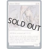 (FOIL)筋力スリヴァー/Sinew Sliver《英語》【TSR】