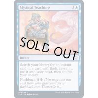 (FOIL)神秘の指導/Mystical Teachings《英語》【TSR】