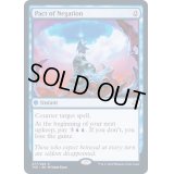 [EX+]否定の契約/Pact of Negation《英語》【TSR】