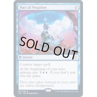 [EX+]否定の契約/Pact of Negation《英語》【TSR】