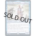 (FOIL)ザルファーの魔道士、テフェリー/Teferi, Mage of Zhalfir《英語》【TSR】