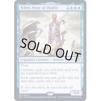 (FOIL)ザルファーの魔道士、テフェリー/Teferi, Mage of Zhalfir《英語》【TSR】