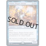 (FOIL)造物の学者、ヴェンセール/Venser, Shaper Savant《英語》【TSR】