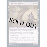 [EX+](FOIL)大物狙い/Big Game Hunter《英語》【TSR】