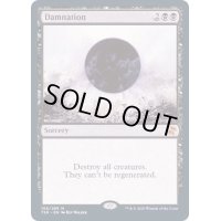 [EX+]滅び/Damnation《英語》【TSR】