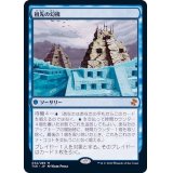 [EX+]祖先の幻視/Ancestral Vision《日本語》【TSR】