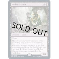 [EX+](FOIL)冥界の裏切り者/Nether Traitor《英語》【TSR】