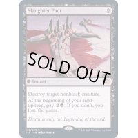 [EX+]殺戮の契約/Slaughter Pact《英語》【TSR】