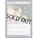 (FOIL)墓忍び/Tombstalker《英語》【TSR】