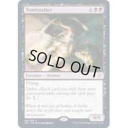 画像1: (FOIL)墓忍び/Tombstalker《英語》【TSR】