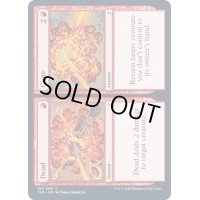 (FOIL)死亡+退場/Dead+Gone《英語》【TSR】