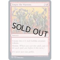 (FOIL)巣穴からの総出/Empty the Warrens《英語》【TSR】