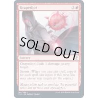 (FOIL)ぶどう弾/Grapeshot《英語》【TSR】