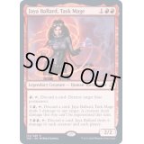 (FOIL)特務魔道士ヤヤ・バラード/Jaya Ballard, Task Mage《英語》【TSR】