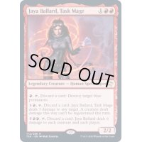 (FOIL)特務魔道士ヤヤ・バラード/Jaya Ballard, Task Mage《英語》【TSR】
