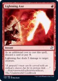 稲妻の斧/Lightning Axe《英語》【TSR】