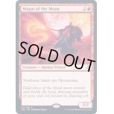 [EX+]月の大魔術師/Magus of the Moon《英語》【TSR】