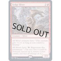 (FOIL)菅草スリヴァー/Sedge Sliver《英語》【TSR】