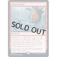 [EX+](FOIL)命運の輪/Wheel of Fate《英語》【TSR】