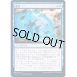 (FOIL)遅延/Delay《日本語》【TSR】