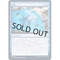 [EX+](FOIL)遅延/Delay《日本語》【TSR】