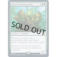 [EX+](FOIL)ハートウッドの語り部/Heartwood Storyteller《英語》【TSR】
