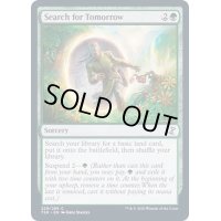 (FOIL)明日への探索/Search for Tomorrow《英語》【TSR】