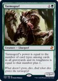 ☆SALE☆タルモゴイフ/Tarmogoyf《英語》【TSR】