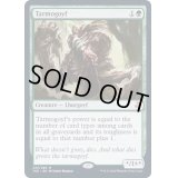 [HPLD]タルモゴイフ/Tarmogoyf《英語》【TSR】