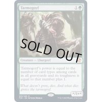 [EX+]タルモゴイフ/Tarmogoyf《英語》【TSR】
