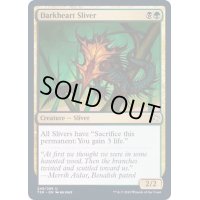 [EX+](FOIL)暗心スリヴァー/Darkheart Sliver《英語》【TSR】