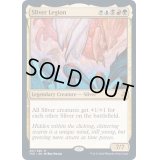 [EX]スリヴァー軍団/Sliver Legion《英語》【TSR】
